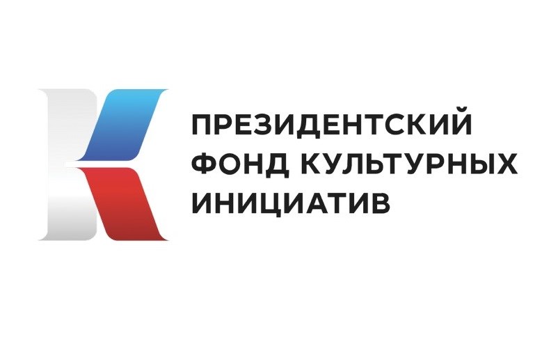 пфки пфки
